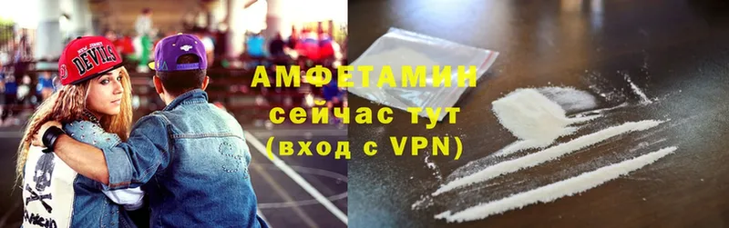 Amphetamine 97%  Советский 