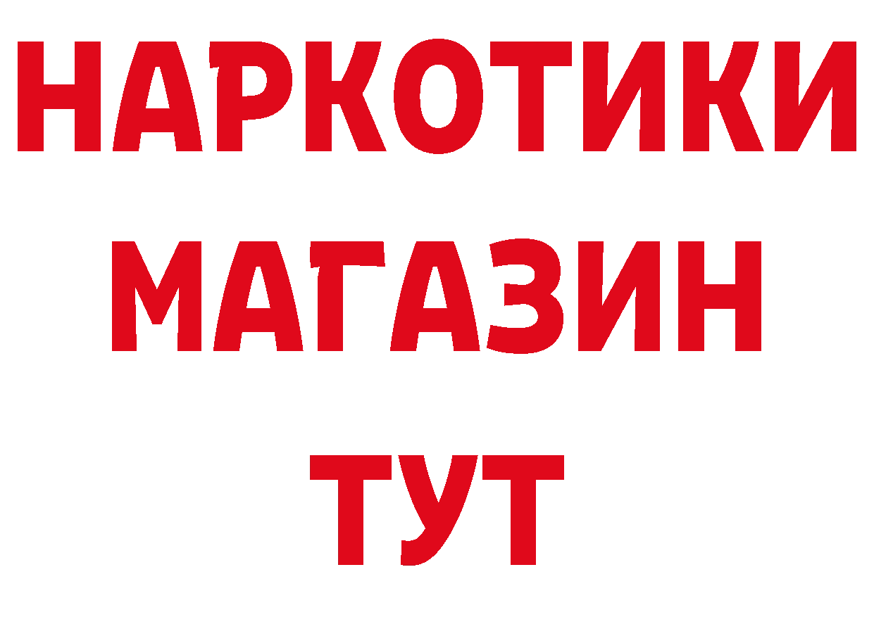 ТГК концентрат как войти это блэк спрут Советский